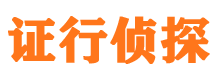 石屏侦探公司